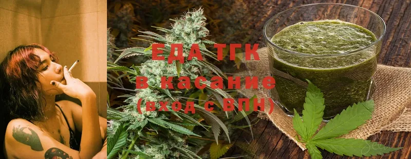 Canna-Cookies конопля  Кяхта 