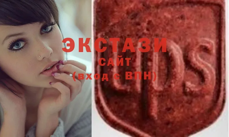 Ecstasy 250 мг  где купить наркотик  Кяхта 