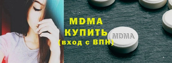 мефедрон Вязьма